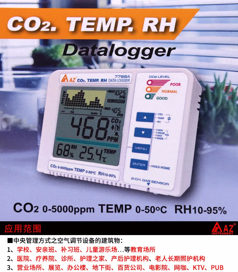 3 в 1 Настольный детектор углекислого газа 9999 стр./мин|co2 gas detector|co2 detectordetector co2 |