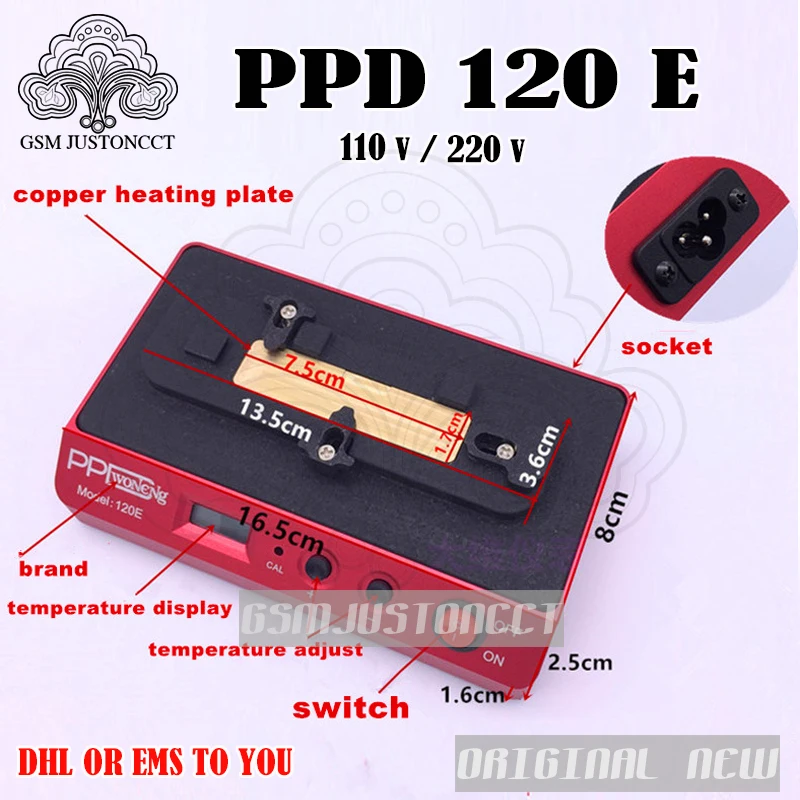 PPD 120E - gsmjustoncct