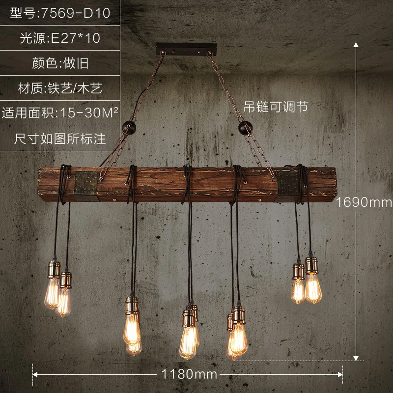 Лофт ретро Бар промышленный ветер страна твердой древесины люстра личность старая лодка деревянная люстра - Цвет корпуса: see chart