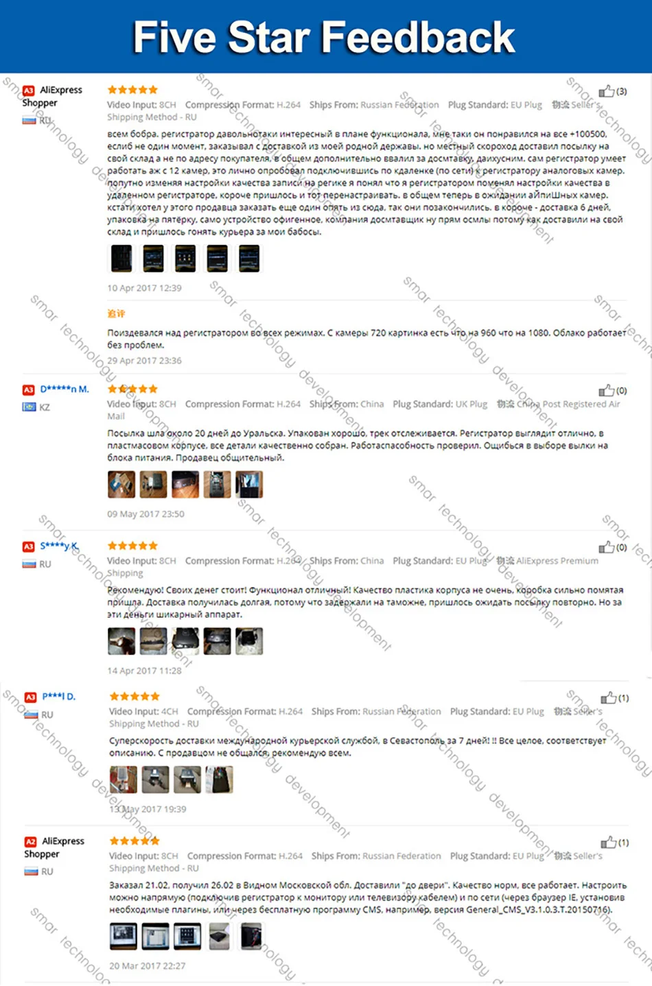 3-14-详情描述-好评