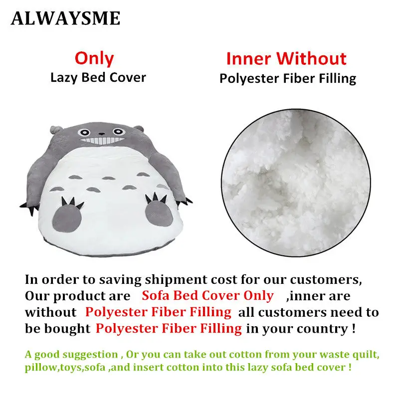 Цельнокроеный дизайнерский чехол для дивана ALWAYSME 130x200 см Totoro татами коврики без