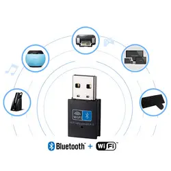 Мини Беспроводной USB адаптер 150 Мбит Wi-Fi Bluetooth 4.0 2 в 1 приемник для компьютера PC em88