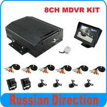 4pcs mini camera+ 2pcs square IR camera+1pcs 4.3inch monitor for 8CH MDVR used,free shipping.