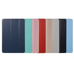 Модная Чехол для iPad mini 4 A1550 A1538 Smart Cover подставка держатель из искусственной кожи чехол с сна/проснуться Функция + подарки