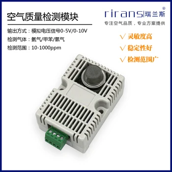 

Air Quality Detection Sensor Module Ammonia Gas Toluene Hydrogen Air Pollution Internet MQ135 Gas Sensor