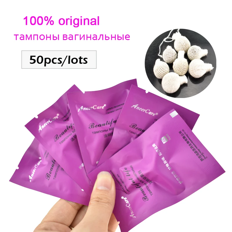 Buy 50pcs medicinal vaginal tampons chinese medicine swab discharge toxins