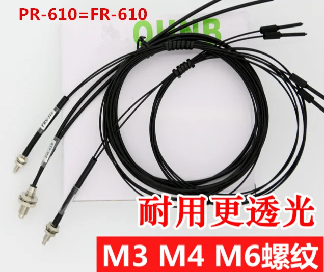 yibo_PR-610=FR-610 