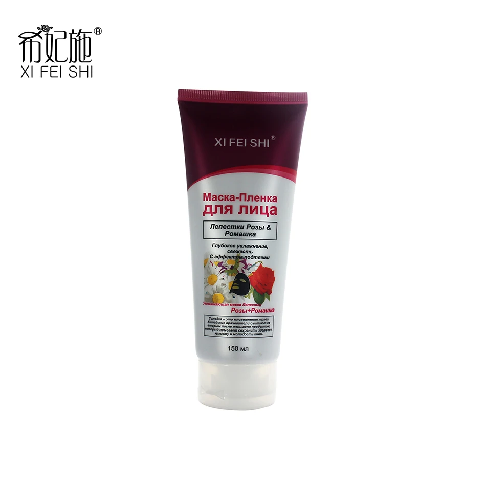 

Black Face Mask Hydrating and Moisturizing Elastic$Recovert $oft and Smooth For Film Petals Roses & Chanmomile Peel-off Mask B33