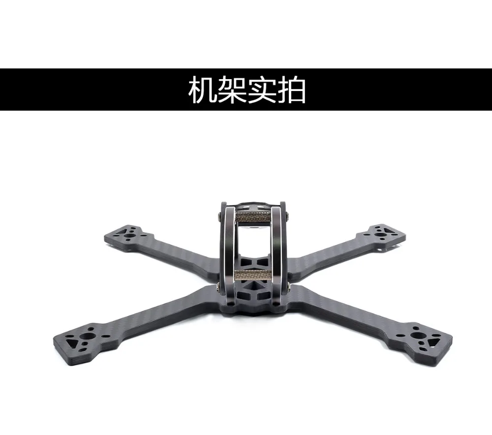 Fibra De Carbono para o Freestyle FPV RC Zangão