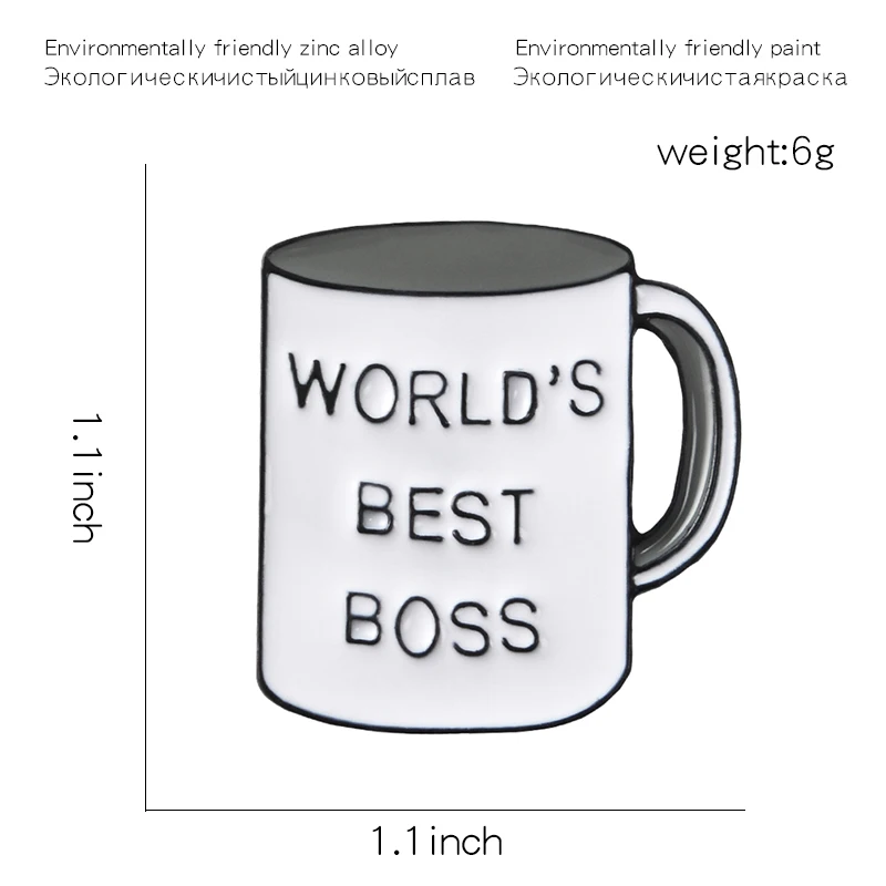 Лучшие в мире значки на булавку Boss coffee Mug с отворотом, значки на булавке для мужчин и женщин, сумка на шляпу, рюкзак, куртки, аксессуары, идеи для подарка Boss