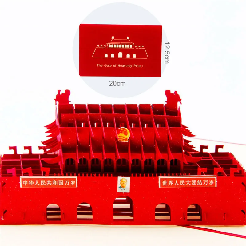  3D Laser Cut Handmade The Gate of Heavenly Peace Paper Invitation Greeting Cards Business Creative  - 32792064390