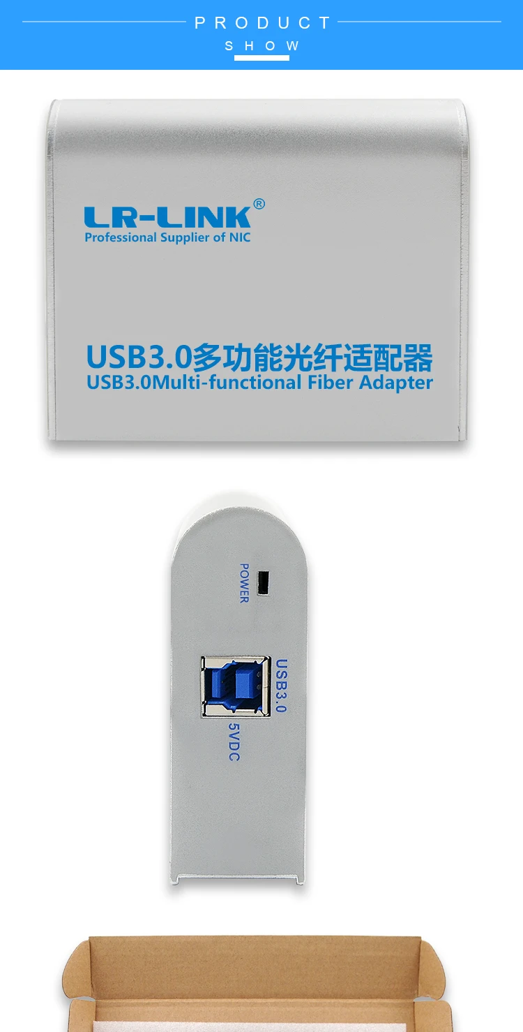 Z-_产品电商详情页_LREC3210PF-SFP-详情页2_05