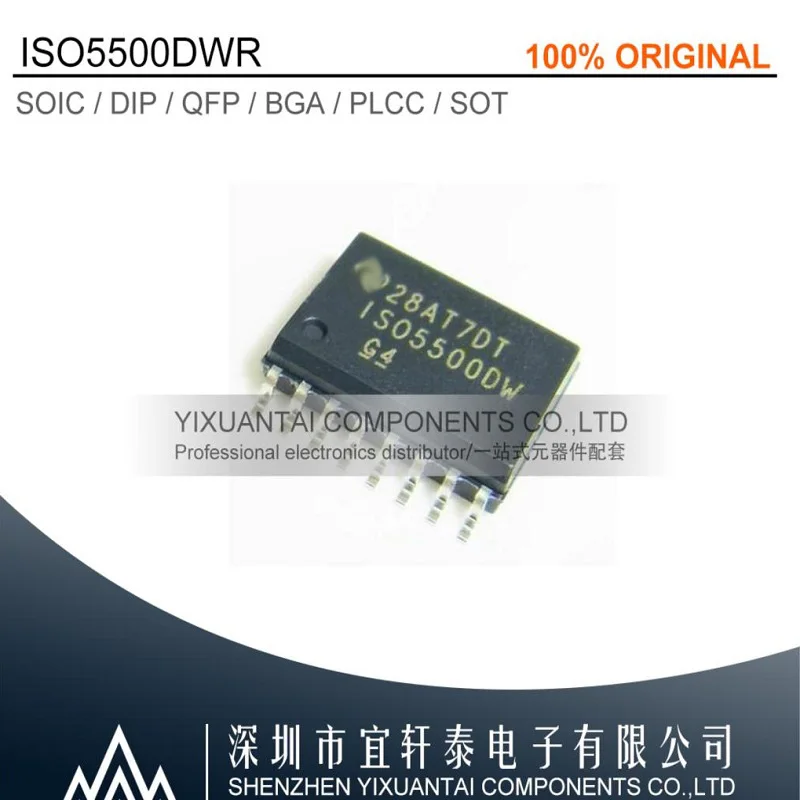 

5pcs/lot 50pcs/lot 100pcs/lot Free shipping 100% original ISO5500DWR ISO5500 SOP16