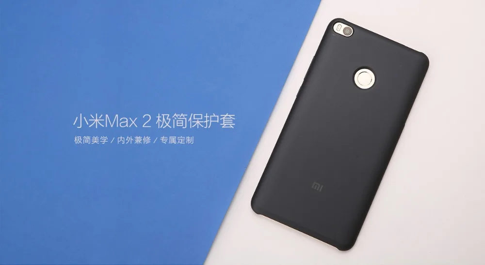 PC-Max2baohutao_01
