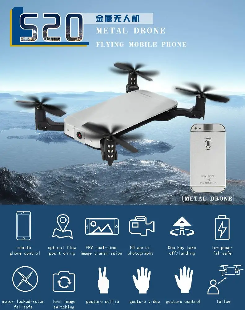 

LeadingStar JXD520 Foldable Pocket RC Drone with 720P HD Camera Optical Flow Localization Mini Selfie Quadcopter
