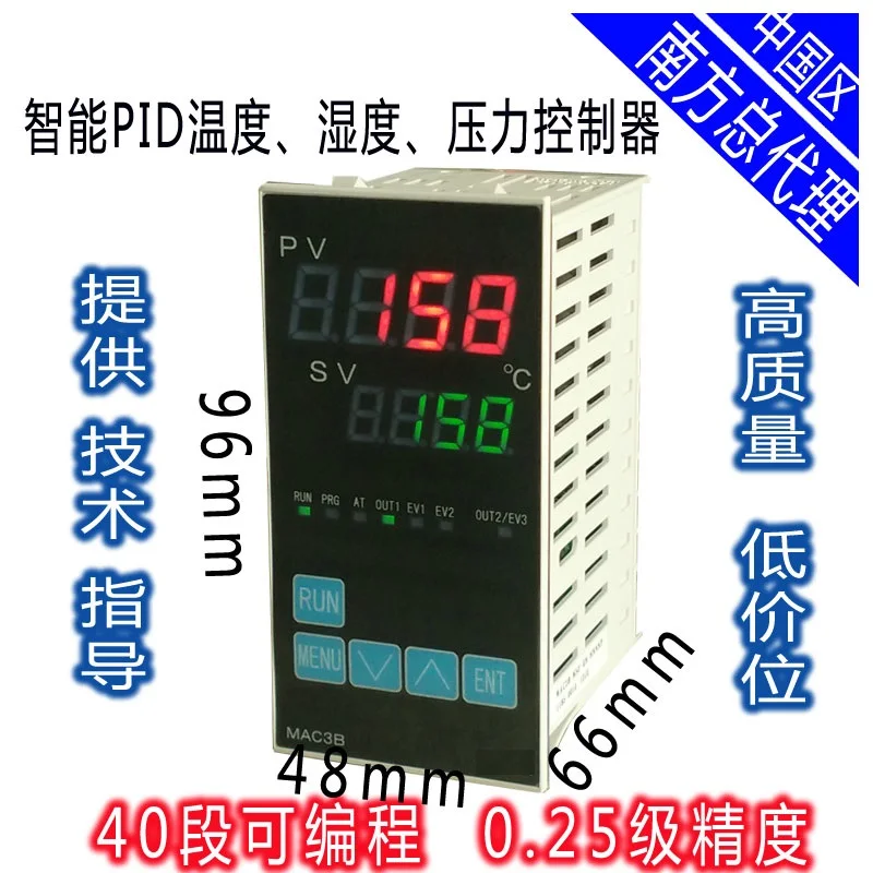 

MAC3B PID intelligent table MAC3 series meter