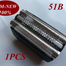 1 шт. 51B Фольга кадра заменить головы для бритвы braun 8000 series 560 570cc 590cc 530s-4 550 550s-3 550s-4 550cc-4 560 560s-3 560 S