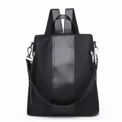 2019 модная Противоугонная школьная сумка для девочек Многофункциональный Водонепроницаемый женский рюкзак простые Наплечные сумки для