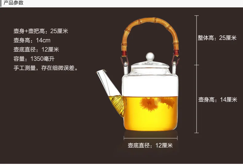 1 350 мл Стекло цветок чайник термостойкого Стекло чайный набор большая емкость с фильтром Стекло чайник 1 шт
