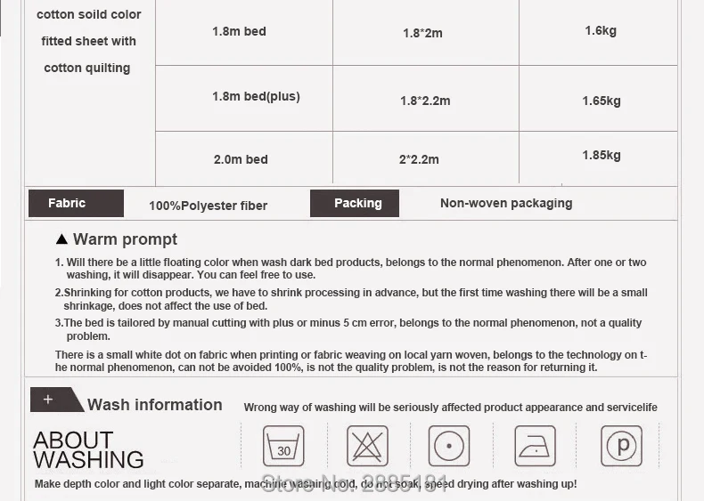 Simple-style-100%-cotton-soild-color-fitted-sheet-with-cotton-quilting790-02_10