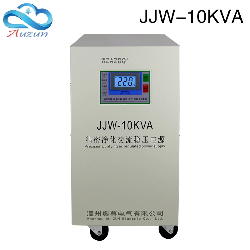 JJW-10KVA Однофазный ac прецизионный очищающий стабильный сетевой фильтр против помех Высокоточный стабилизатор напряжения 10 кВт