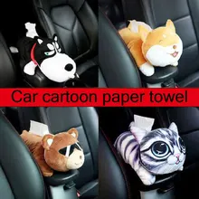 1 шт. автомобильный бумажный ящик для хранения полотенец автомобильный подлокотник коробка мультяшная коробка для салфеток 3D милая плюшевая игрушка подвешиваемый поднос для сиденья автомобиля солнцезащитный козырек