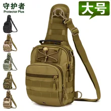 Protector Plus 2017 new tactical chest bag riding shoulder bag outdoor Messenger bag leisure package with four large backpack