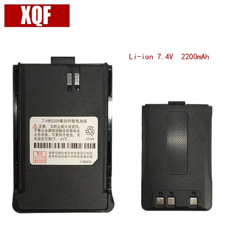 XQF 2200mAh 7,4 V литий-ионный аккумулятор для рации TYT T2