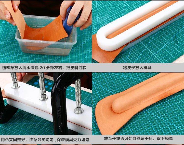Кожаный чехол для ручки DIY Форма моделирование сделано фиксированной полимерная форма