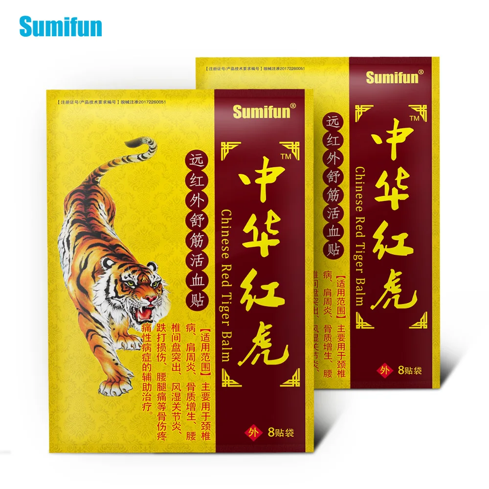 Sumifun 16 шт. тигровый бальзам для облегчения боли пластырь ревматоидный артрит Поясничный спондилез обезболивающий медицинский пластырь K00102