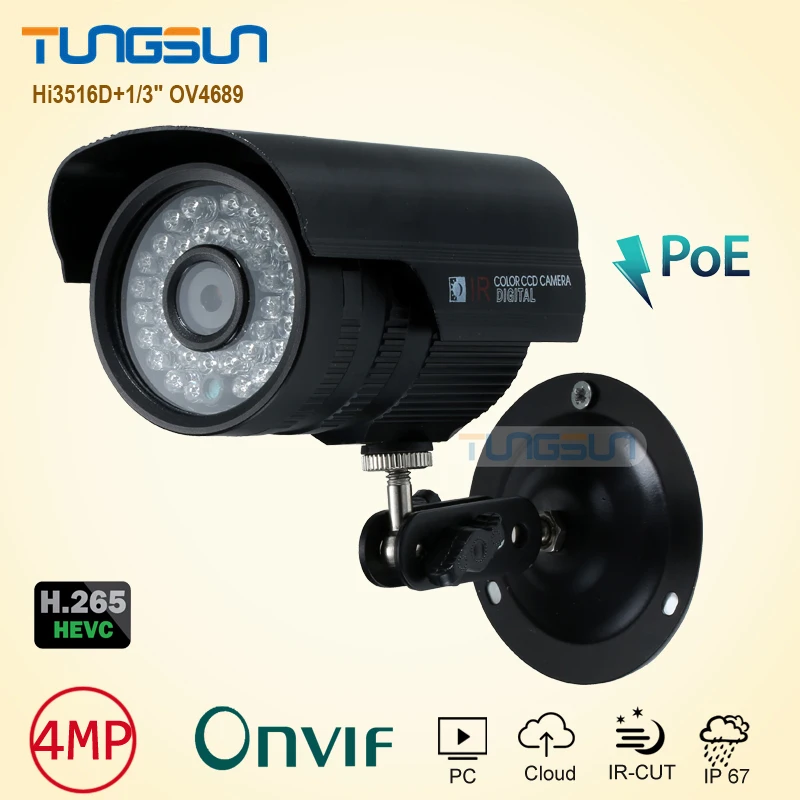 Super HD 4MP H.265 IP Camera Onvif HI3516D 1/3'' OV4689 IP67 Bullet Waterproof CCTV Outdoor 48V PoE Network Security Camera Super HD 4MP H.265 IP Camera Onvif HI3516D 1/3'' OV4689 IP67 Bullet Waterproof CCTV Outdoor 48V PoE Network Security Camera