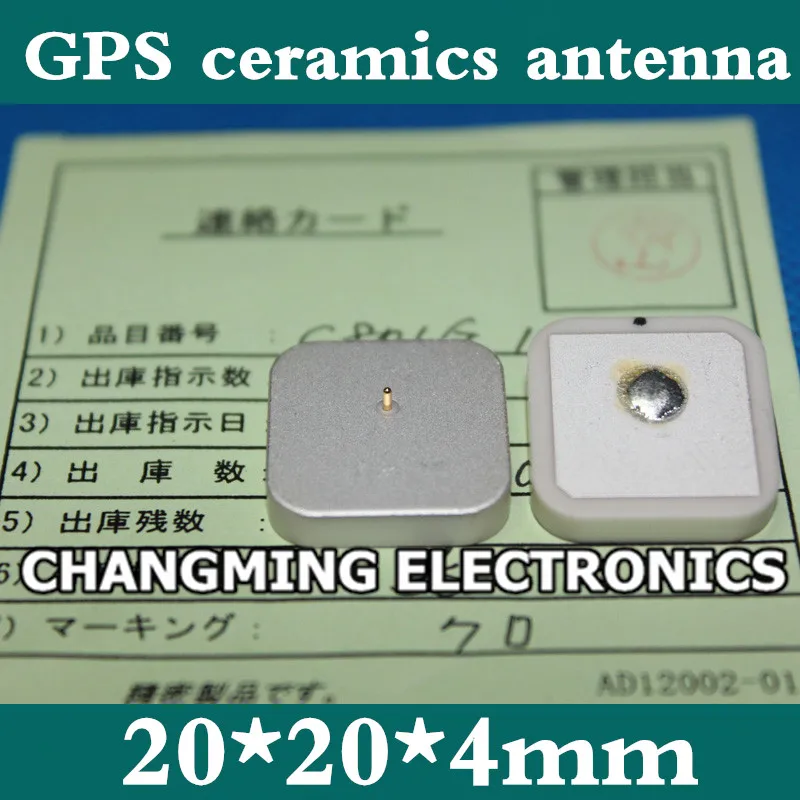 GPS Built in ceramic antenna/20*20*4mm/passive gold plated solder