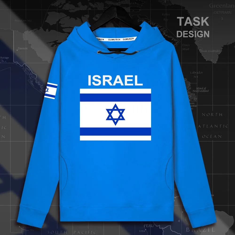 HNAT_Israel02_MA02brightblue