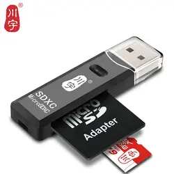 Кавау TF SD Card Reader USB 2,0 High Скорость с Microsd карты SD слот C296 Max Поддержка 128 GB устройство чтения карт памяти для компьютера