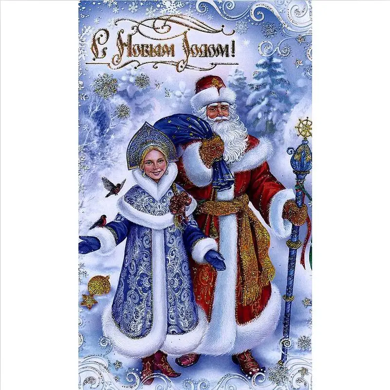 5D полный Diy Алмазная вышивка крестиком Санта Клаус Рождественская Подарочная Алмазная мозаика рукоделие художественное украшение D1466 - Цвет: 1476
