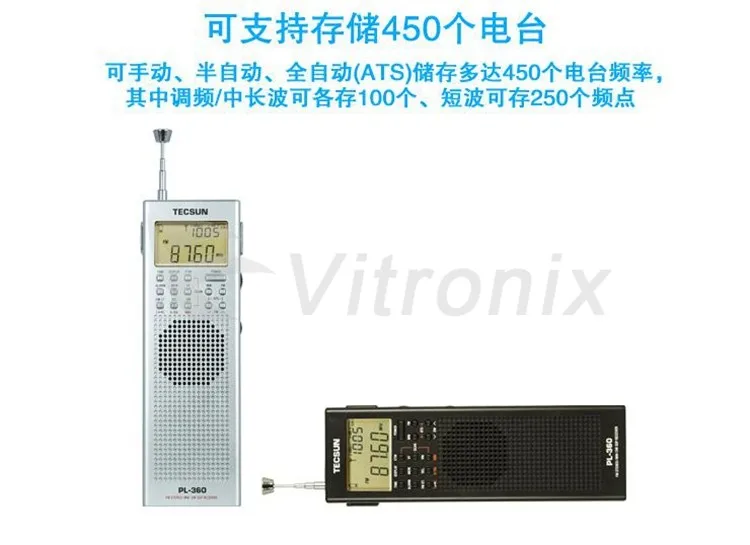 TECSUN PL-360 PL360 FM AM MW SW LW приемник DSP WORLD BAND коротковолновое радио Цифровая Демодуляция стерео радио