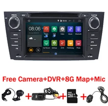 7 “4 ядра 1024*600 HD Сенсорный экран автомобиля DVD GPS для BMW E90 Android 7.1 WiFi 3G GPS Bluetooth радио RDS CANBUS Бесплатная Камера