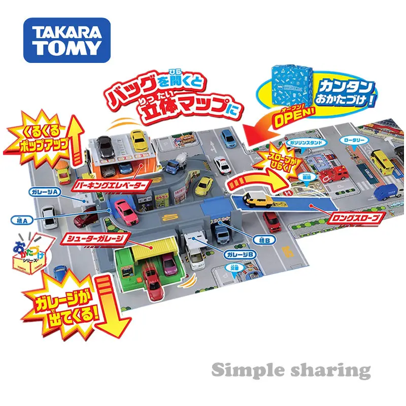 Takara Tomy Town Tomica очистка от мух стереоскопическая палочка 3D карта Япония литая под