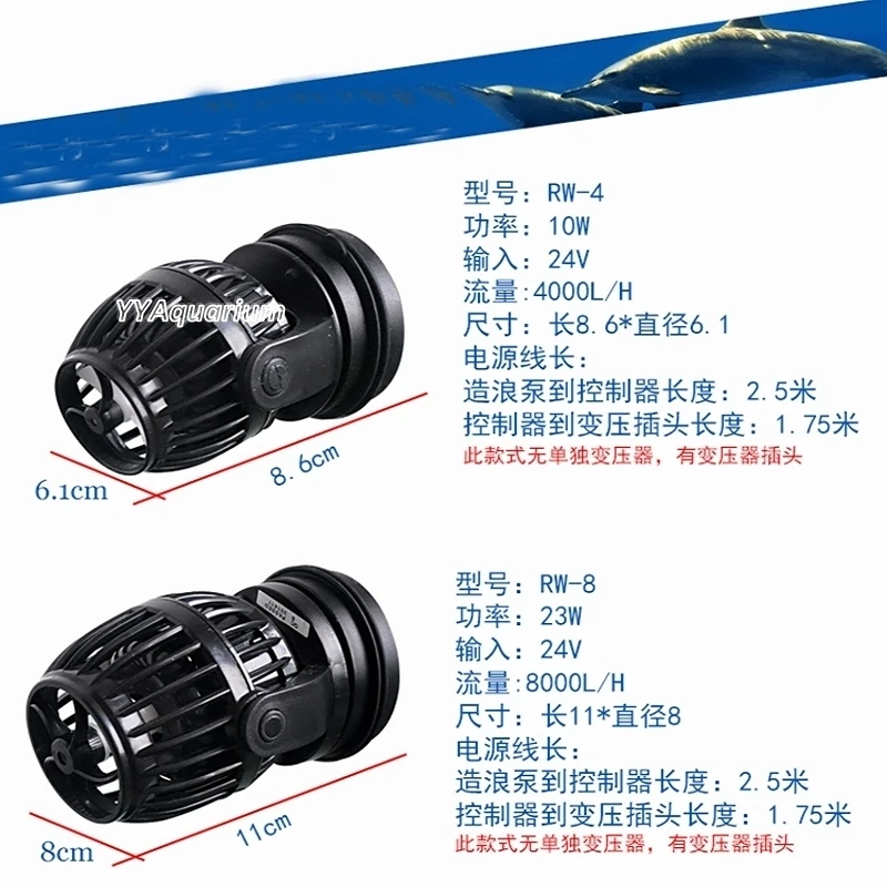 Новые головки насоса Jebao RW4P/RW8P/RW15P/RW20P постоянного тока без контроллера сменные