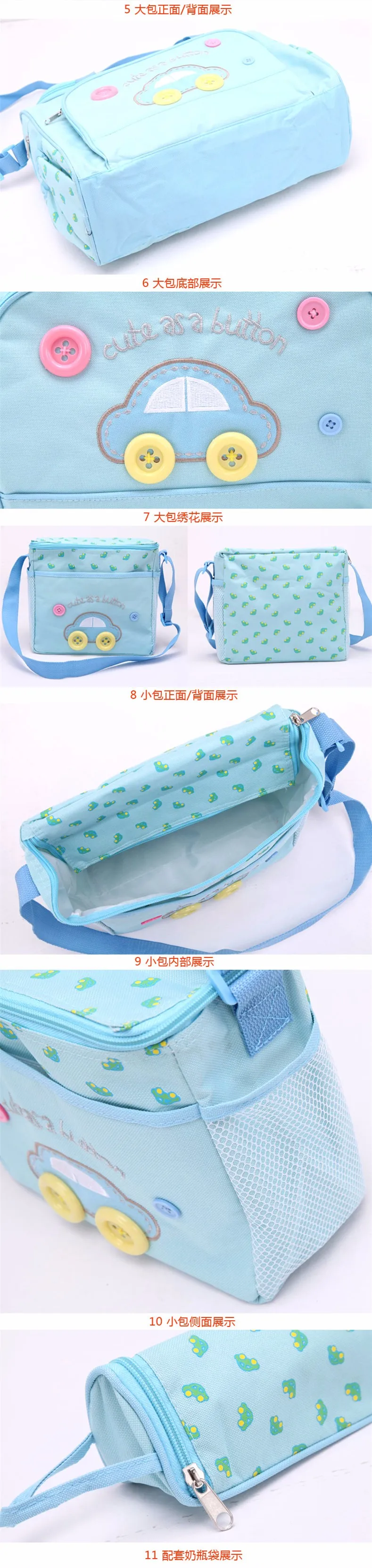 4 шт./компл. модные детские пеленки мешок, мама для беременных сумки большой Ёмкость детские сумки коляска Hobos дизайнерские уход мешок
