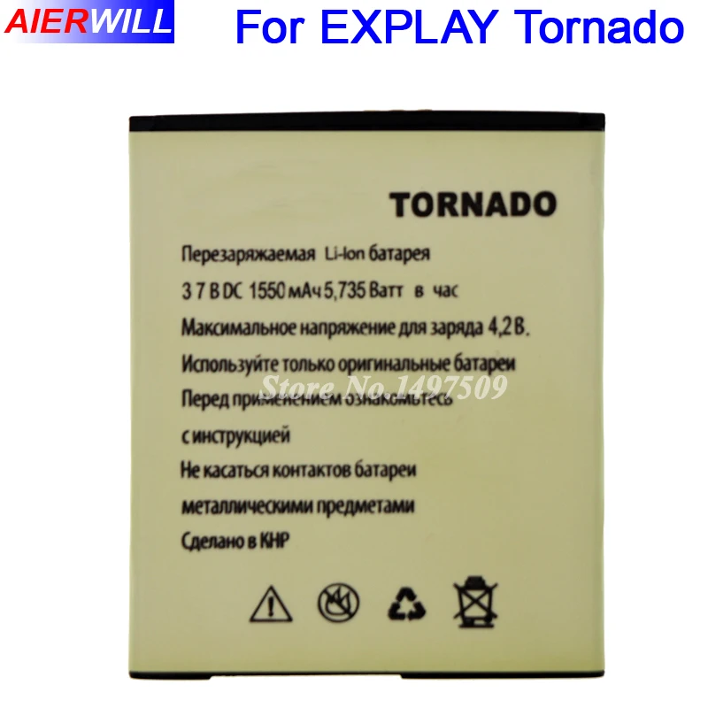 For EXPLAY Tornado Battery Accumulator 1550mAh mAh High Quality | Мобильные телефоны и аксессуары