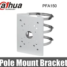 Dahua PFA150 полюс кронштейн Алюминий аккуратный и цельной IP Камера аксессуары