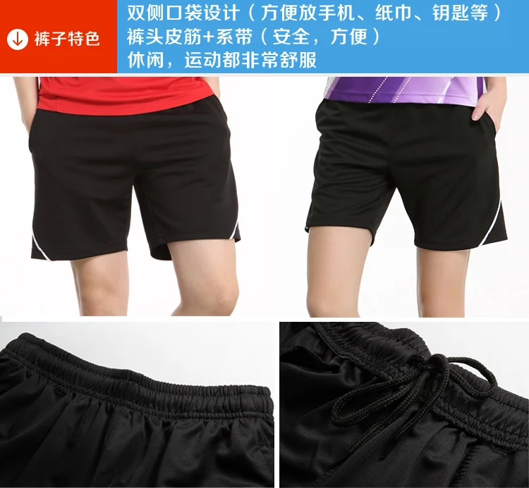 Shorts details