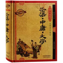 Die Gespräche des Konfuzius/Die Lehre der Mittleren/Die Große Lernen Chinesischen klassiker Konfuzius frühjahr herbst China