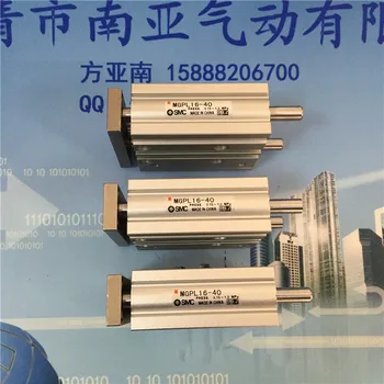 

MGPL16-40 SMC thin belt guide rod three axis cylinder