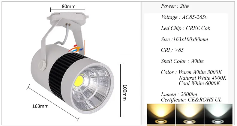 Cob Led трек свет 12 Вт 20 Вт 30 Вт AC85-265V алюминиевый корпус Led потолочные рельсы Светодиодные лампы прожектор светодиодный фонарь UL CE