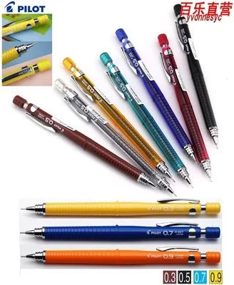 Top Quality Mechanical Pencils Made in Japan PILOT H-323|H-325|H-327|H-329 Drawing Special 0.3/0.5/0.7/0.9mm Top Quality Mechanical Pencils Made in Japan PILOT H-323|H-325|H-327|H-329 Drawing Special 0.3/0.5/0.7/0.9mm