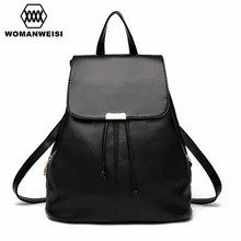 Women Backpack Girl School PU Leather Shoulder Bag Female Backpacks For Teenage Girls Schoolbag Satchel Mochila