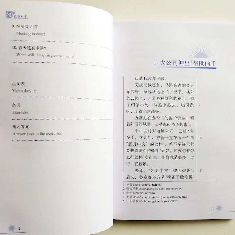 QQ20180403-5