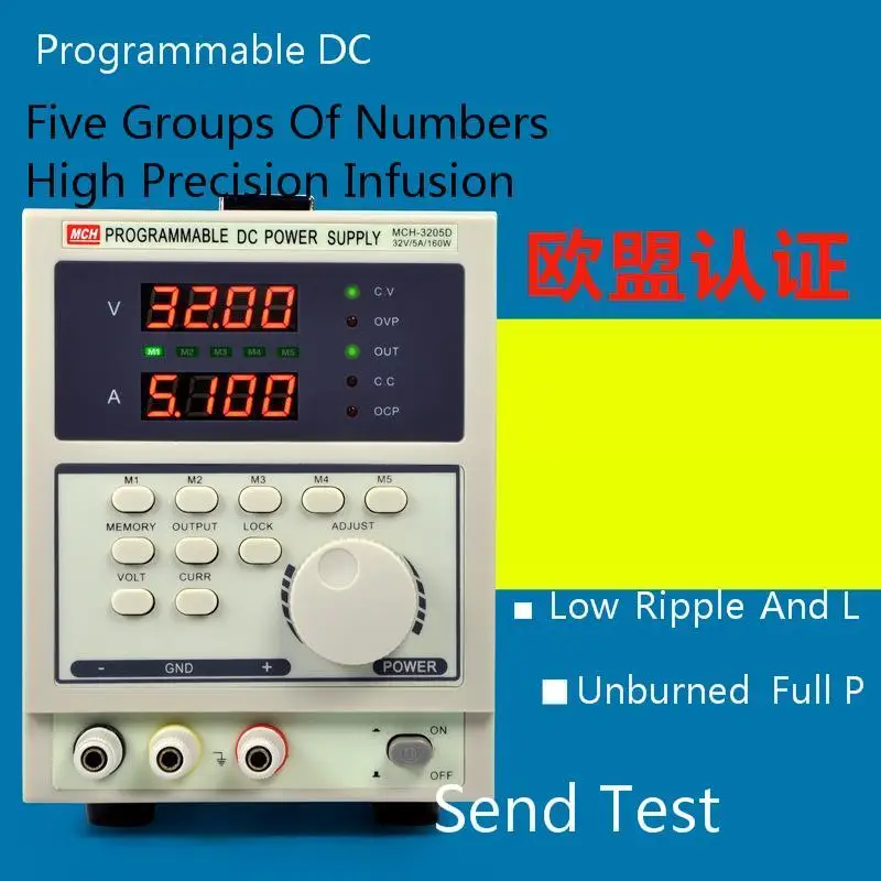 Программируемый прямой регулятор MCH3205D с четырьмя дисплеями стабильный поток